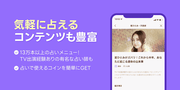 jp.naver.linefortune.android