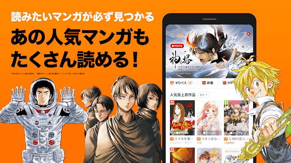 jp.naver.linemanga.android