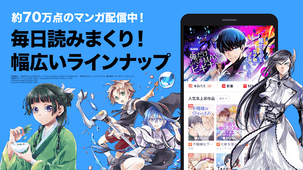 jp.naver.linemanga.android