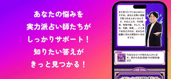 jp.ne.mkb.MKBFortune