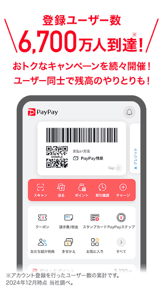 jp.ne.paypay.android.app