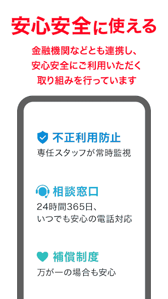jp.ne.paypay.android.app