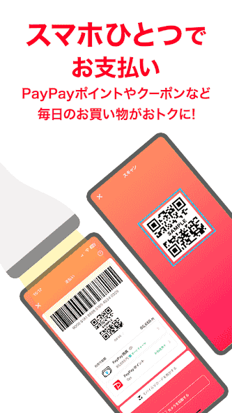 jp.ne.paypay.android.app