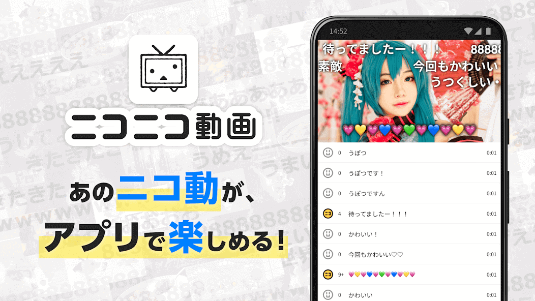 jp.nicovideo.android