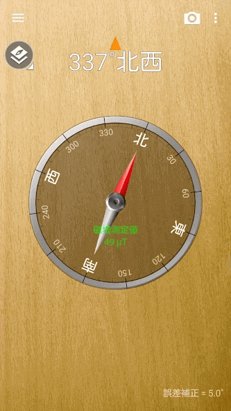 kr.sira.compass