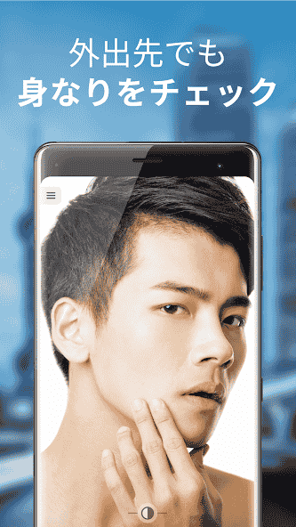 mmapps.mirror.free