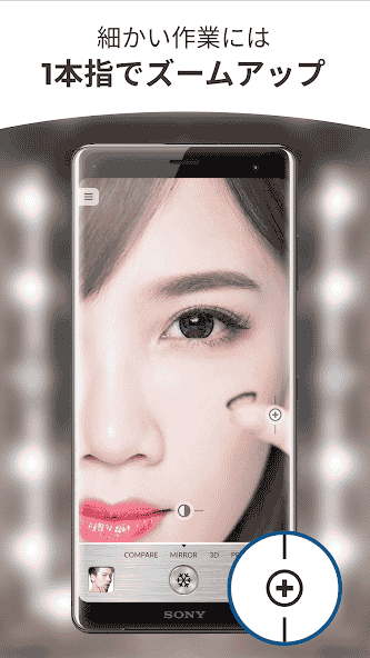 mmapps.mirror.free
