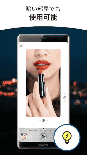 mmapps.mirror.free