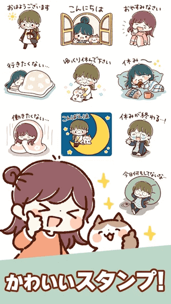 org.artsplanet.android.yurukeigostamp