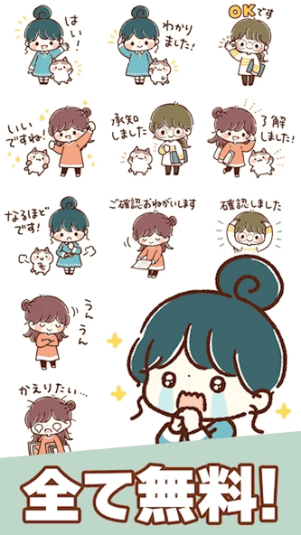 org.artsplanet.android.yurukeigostamp