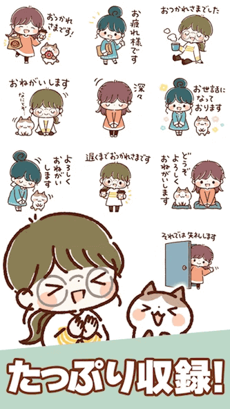 org.artsplanet.android.yurukeigostamp