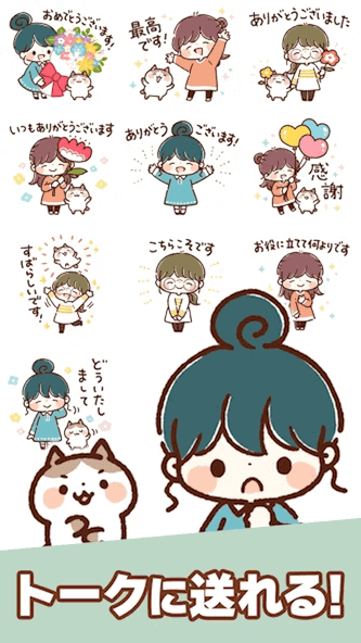 org.artsplanet.android.yurukeigostamp