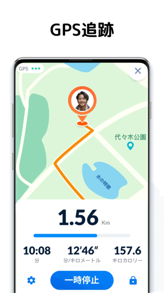 steptracker.healthandfitness.walkingtracker.pedometer