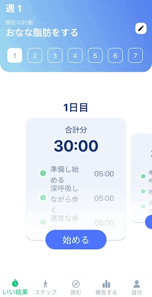 walking.tracker.app.pedometer